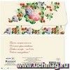 Открытка-конверт для денег (розы) Открытка-конверт для денег (розы)