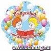 Медаль-цветок "Выпускник начальной школы" Медаль-цветок "Выпускник начальной школы"