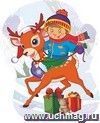 Фигура на подставке "Оленёнок" Фигура на подставке "Оленёнок"