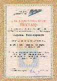 ГКУ ЦЗН