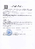 Декларация о соответствии. Таможенный союз. Декларация о соответствии. Таможенный союз.