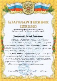 103 СШ Советского района.jpg