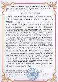 Пед университет поздравления