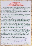 Типография поздравления