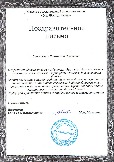 УК Жилслужба поздравительное письмо