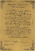 сканировать10001.JPG