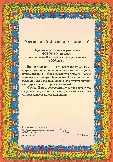 Пед 2