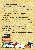 Альянс