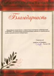 ТЦ "Люмна"