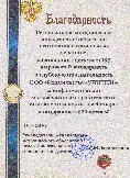 Данильченко