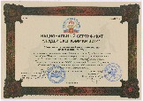 Лидер экономики 2014!!!