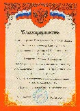 ОАО РЖД_1