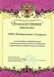 Центр повышения квалификации работников образования г. Кирова
